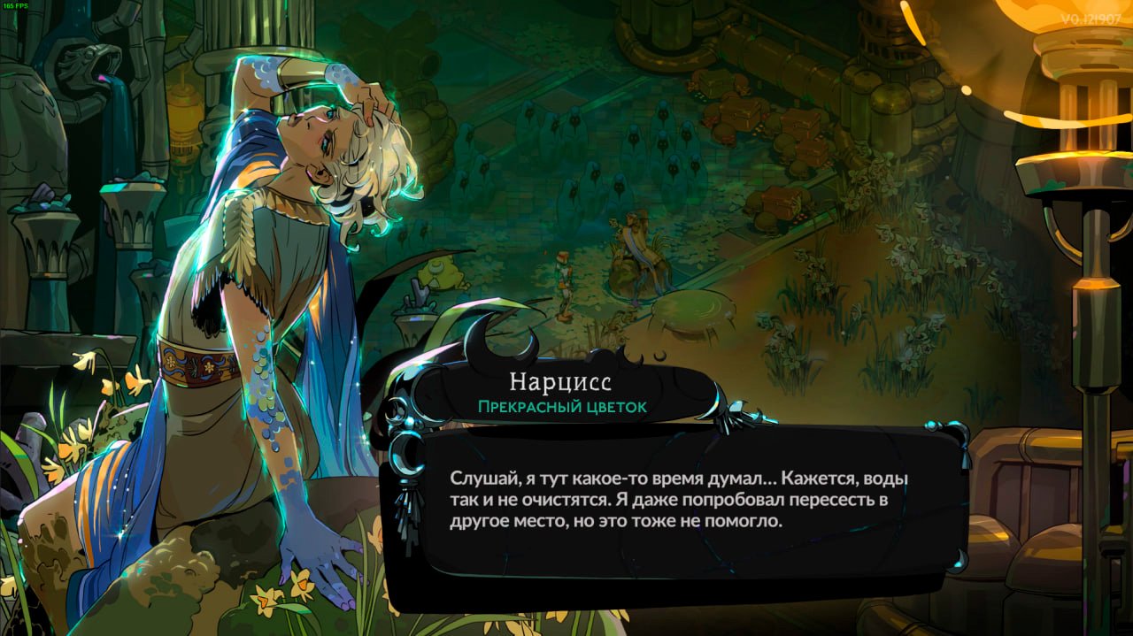 Скриншот CQ.ru / Нарцисс