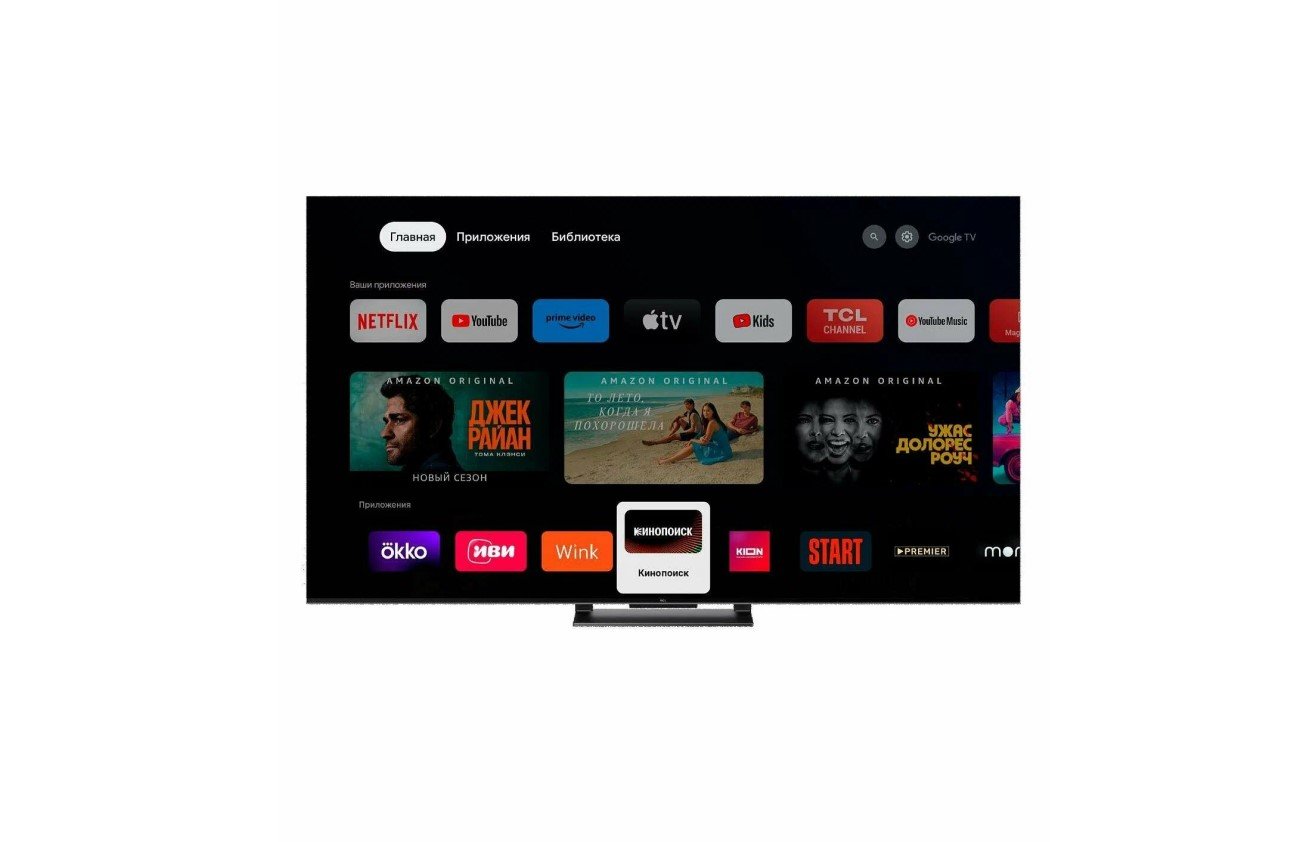 TCL 65C745