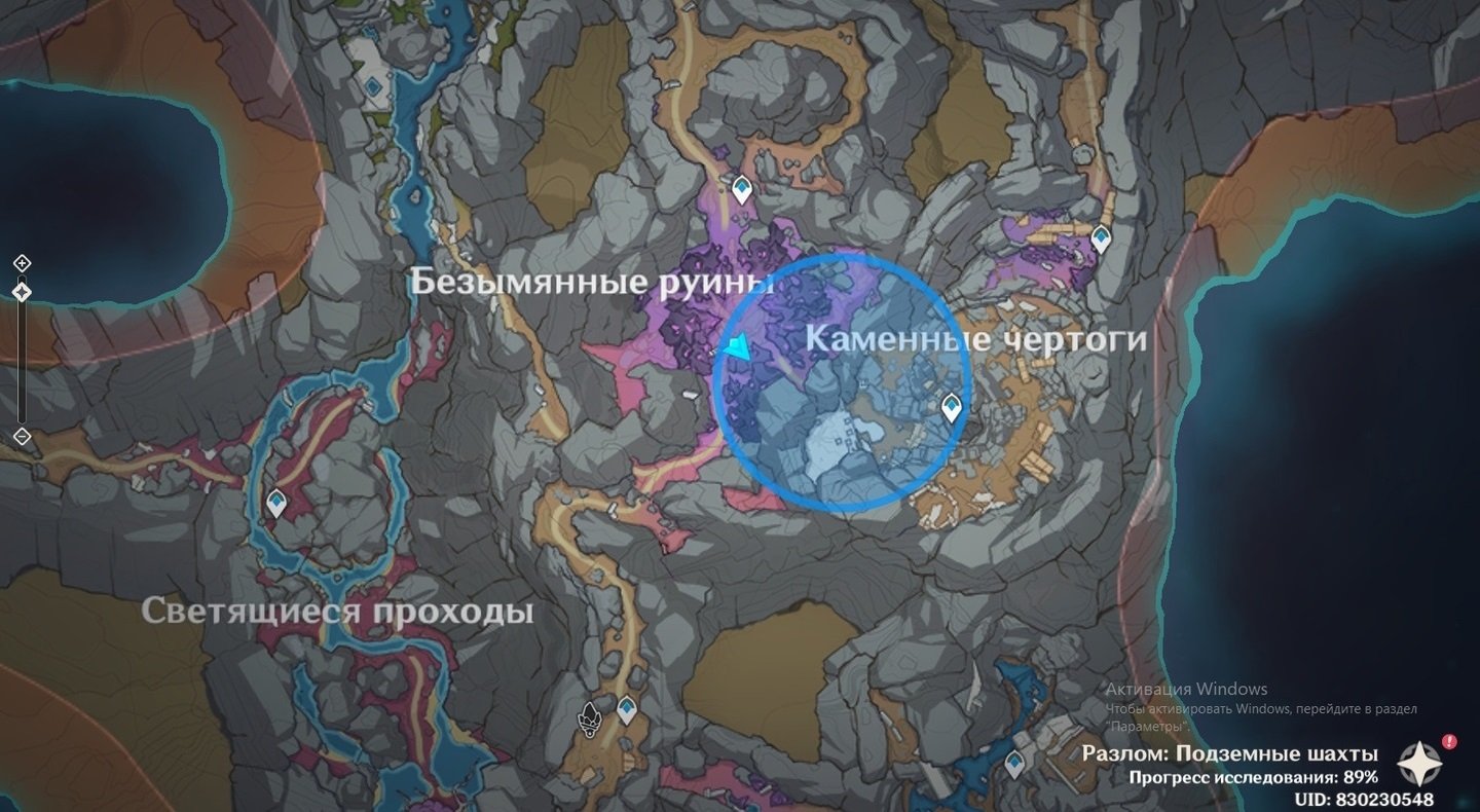 Источник: HoYoLAB / Каменные чертоги