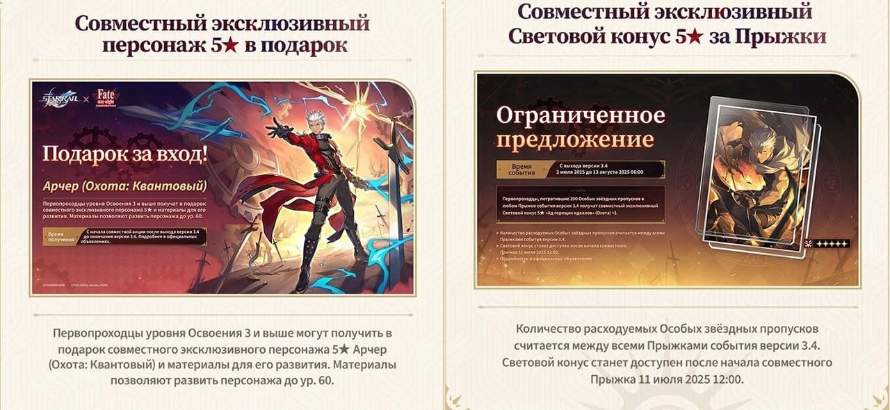 Скриншот CQ.ru / Награды коллаборации
