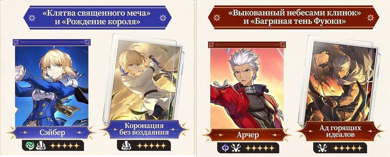 Скриншот CQ.ru / Баннеры персонажей