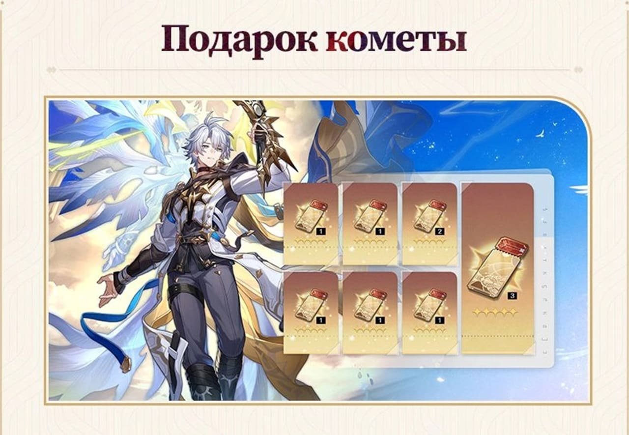 Скриншот CQ.ru / Подарок кометы