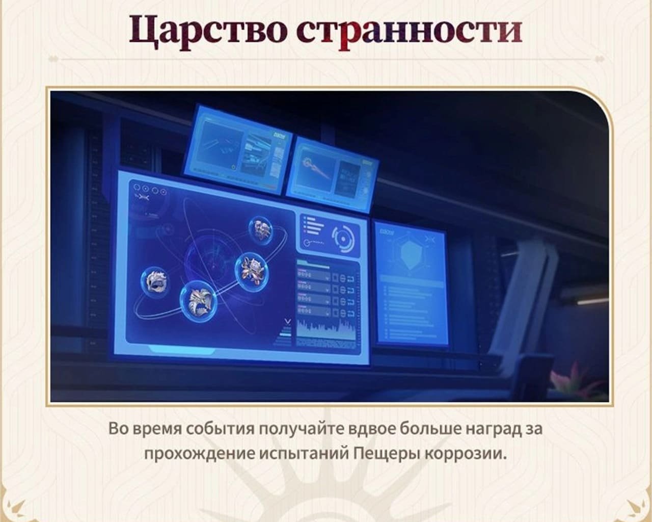 Скриншот CQ.ru / Царство странности