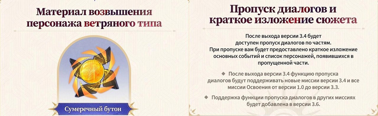 Скриншот CQ.ru / Нововведения патча