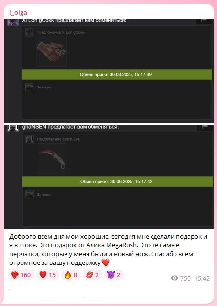 Пост Бабушки Ольги