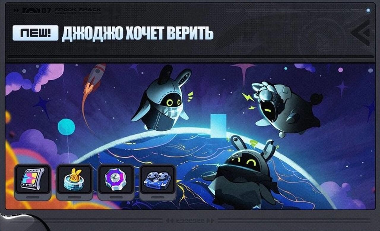 Источник: hoyolab.com / ДжоДжо хочет верить