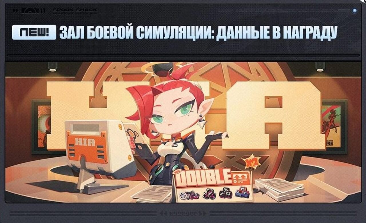 Источник: hoyolab.com / Зал боевой симуляции: данные в награду