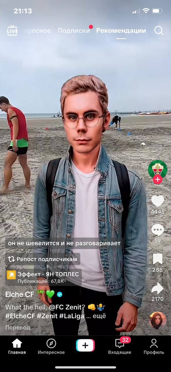 Видео испанского футбольного клуба