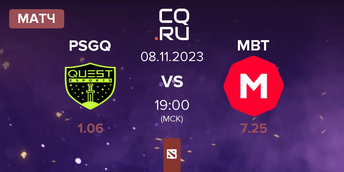 Матч TBD