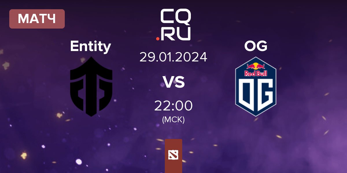 Og tundra прогноз