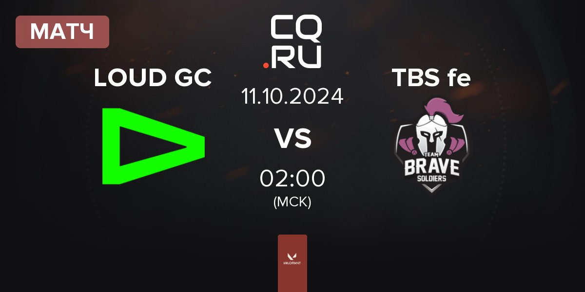 Матч LOUD GC vs TBS e-Sports FEM TBS fe | 11.10