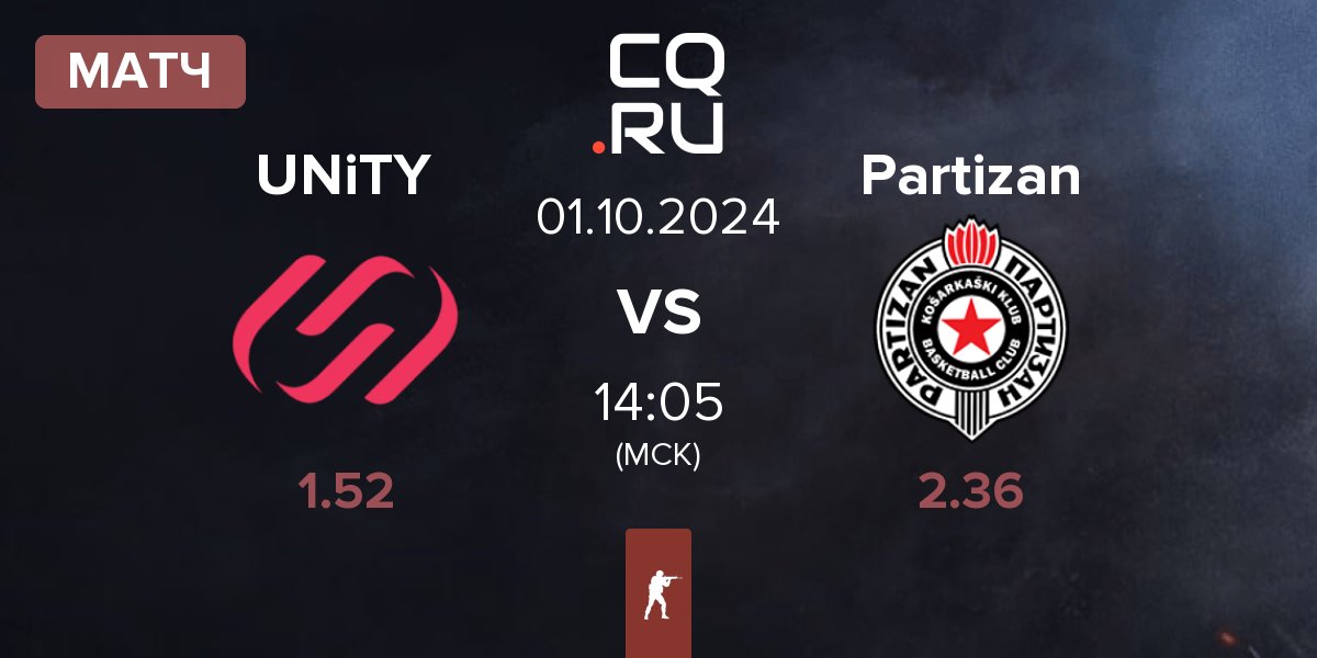 Матч UNiTY vs Partizan | 01.10