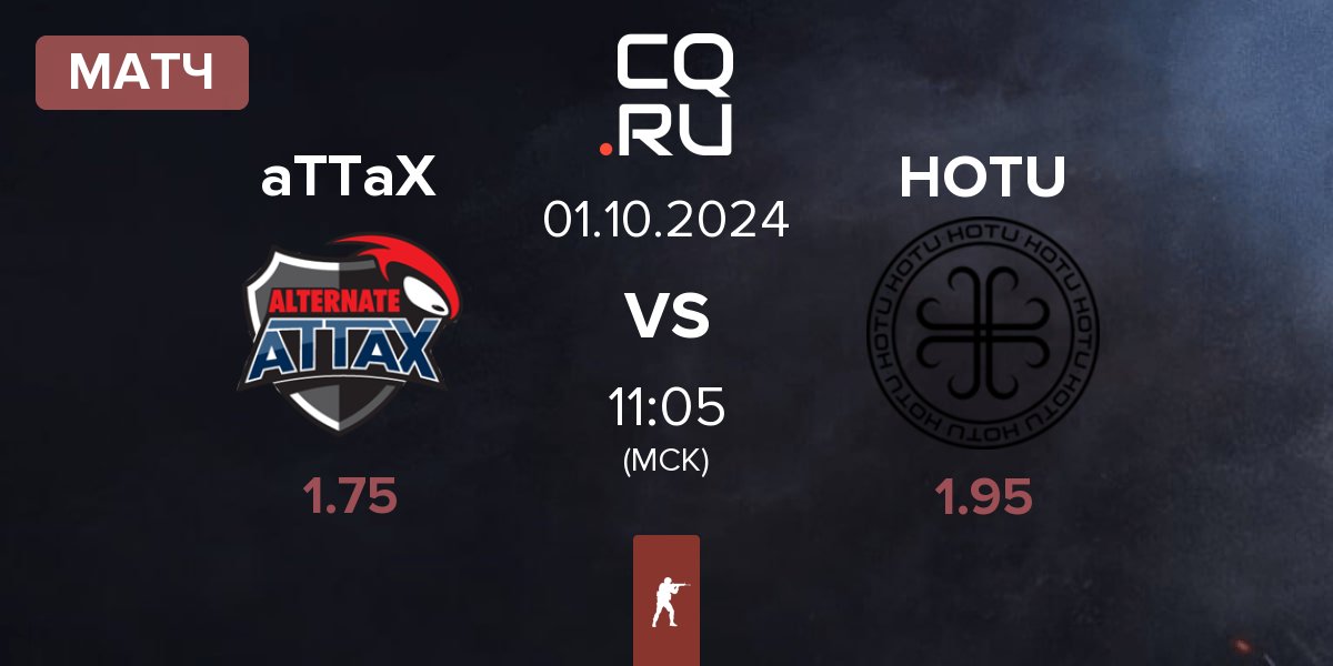 Матч ALTERNATE aTTaX aTTaX vs HOTU | 01.10