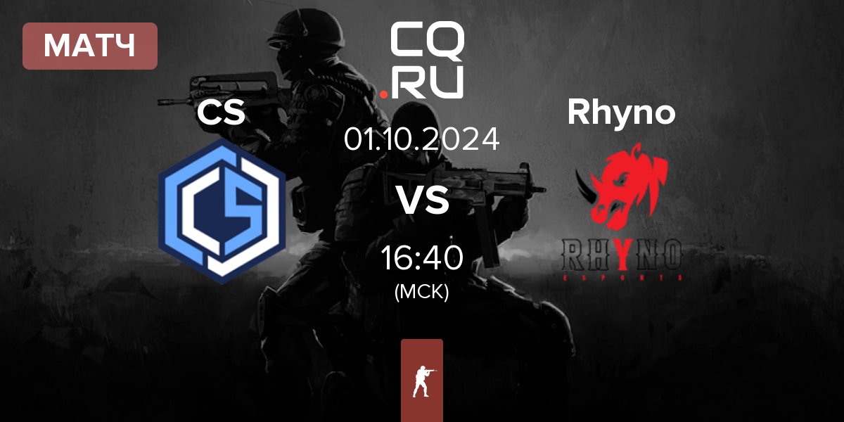 Матч CYBERSHOKE Esports CS vs Rhyno Esports Rhyno | 01.10