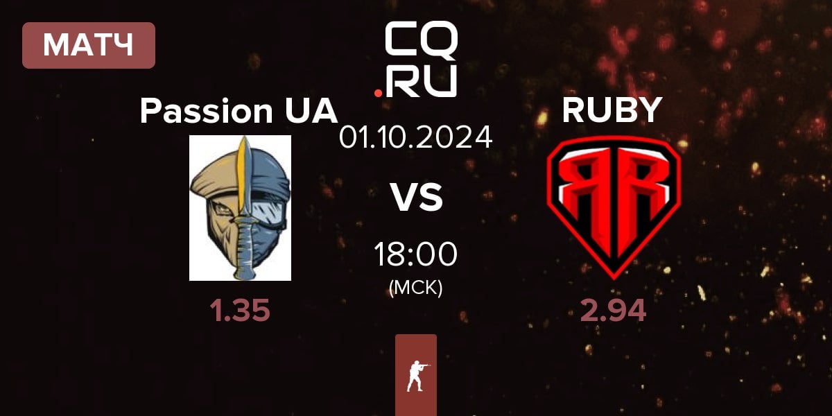 Матч Passion UA vs RUBY | 01.10