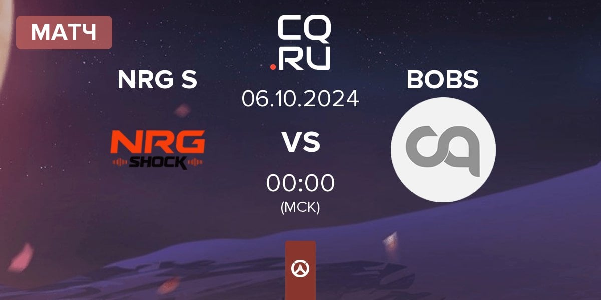 Матч NRG Shock NRG S vs Blast Off Buds BOBS | 06.10