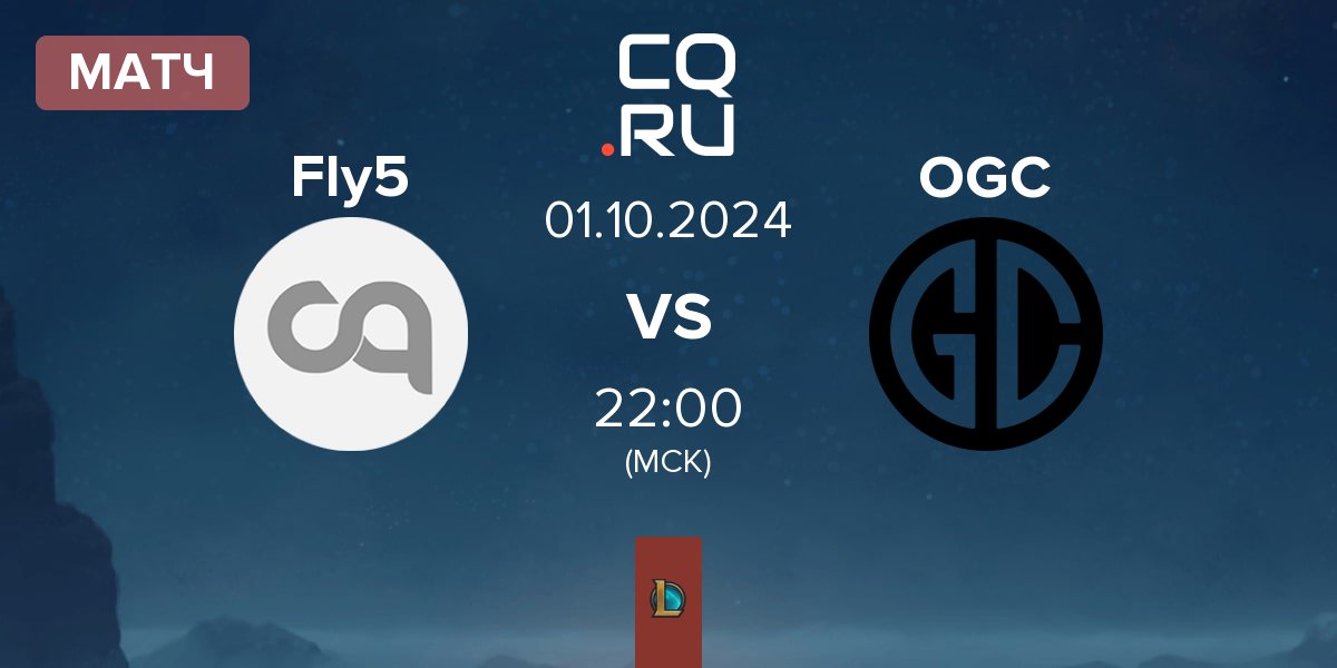 Матч Fly5 vs OGC Esports OGC | 01.10