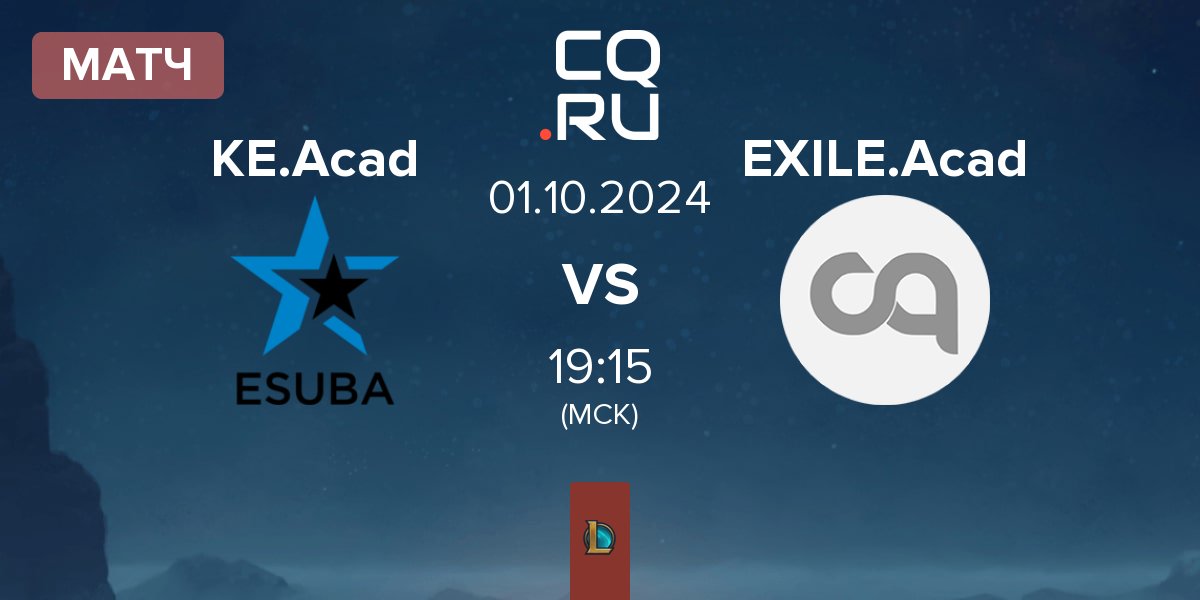 Матч KIA.eSuba Academy ESB.A vs EXILE esports Academy EXE.A | 01.10