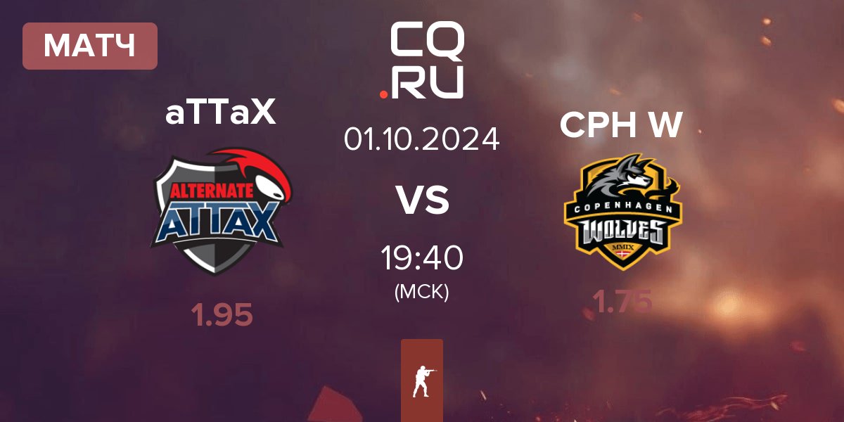 Матч ALTERNATE aTTaX aTTaX vs Copenhagen Wolves CPH W | 01.10