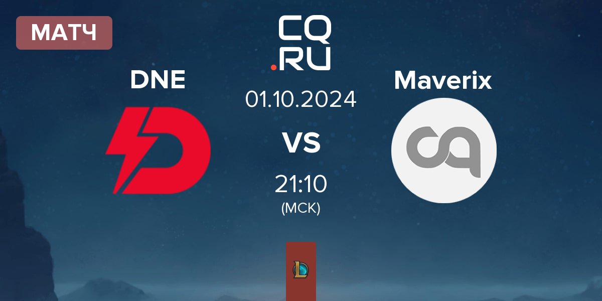 Матч Dynamo Eclot DNE vs Maverix MVX | 01.10