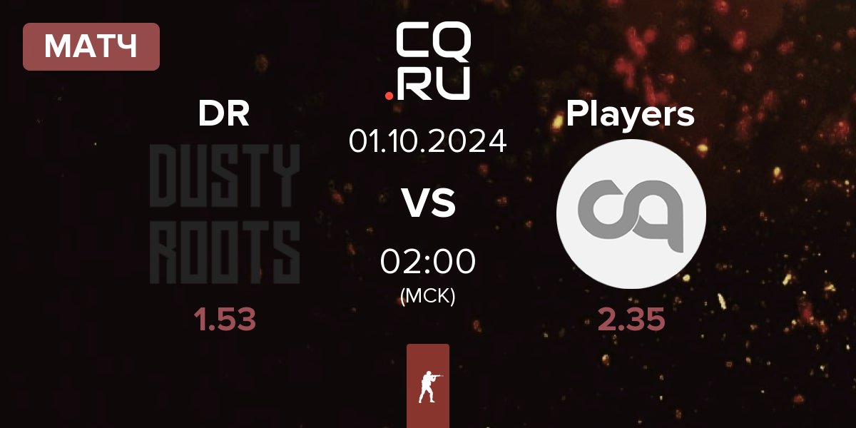 Матч Dusty Roots DR vs Players | 01.10