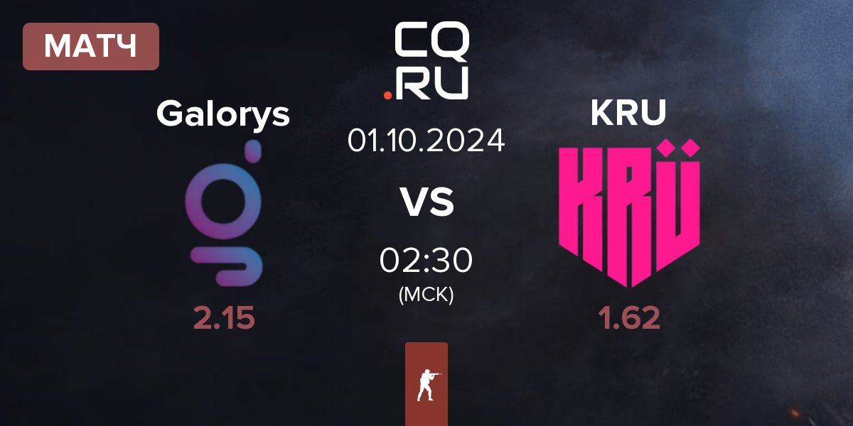 Матч Galorys vs KRU Esport KRU | 01.10