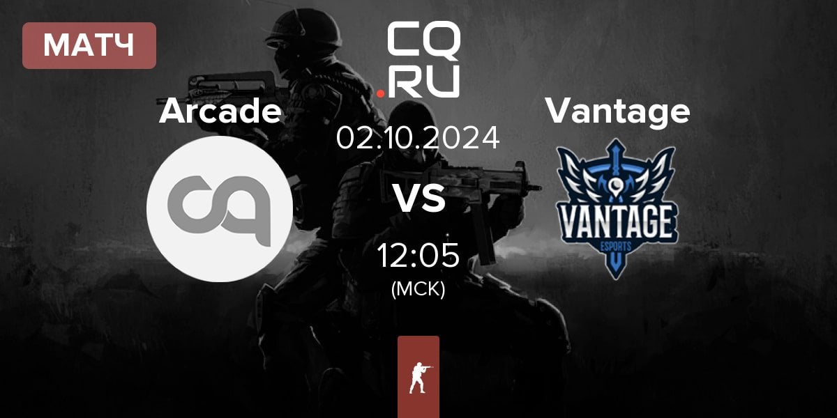 Матч Arcade Esports Arcade vs Vantage | 02.10