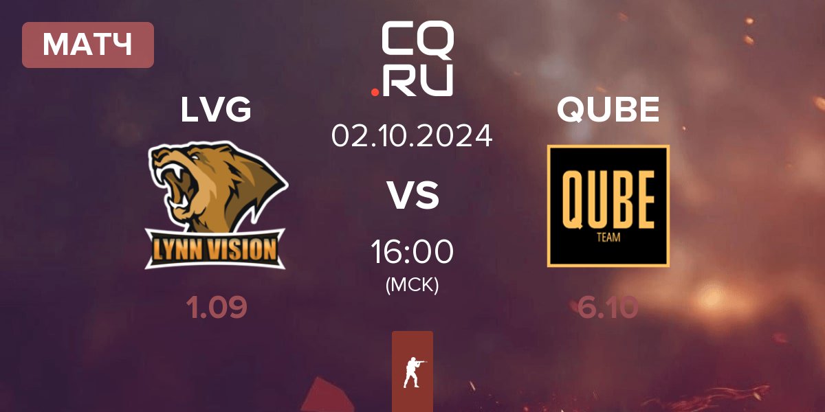 Матч Lynn Vision Gaming LVG vs The QUBE Esports QUBE | 02.10