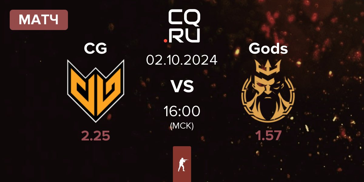 Матч Clutch Gaming CG vs Gods Reign Gods | 02.10