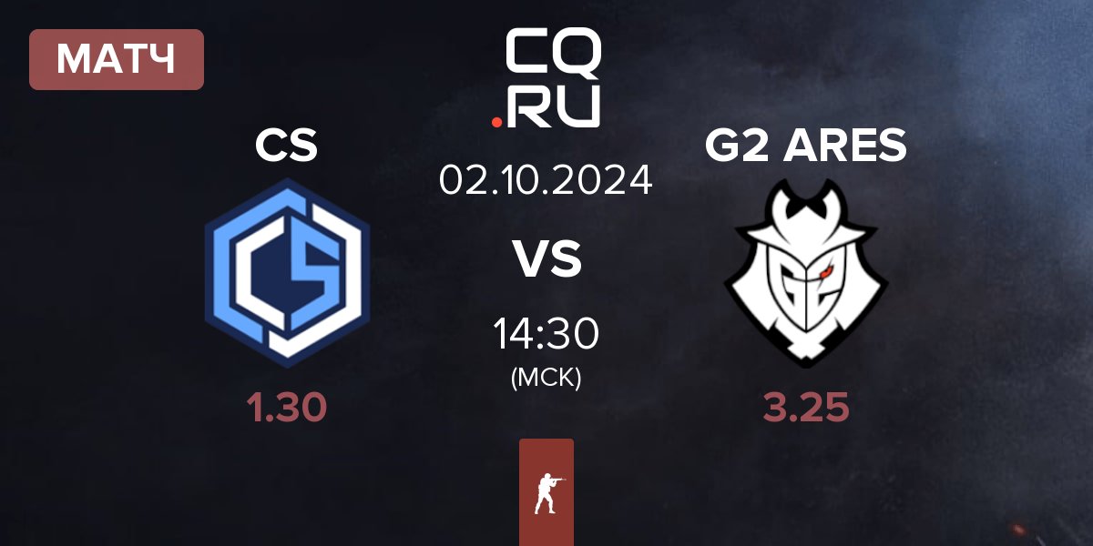 Матч CYBERSHOKE Esports CS vs G2 Ares G2 ARES | 02.10