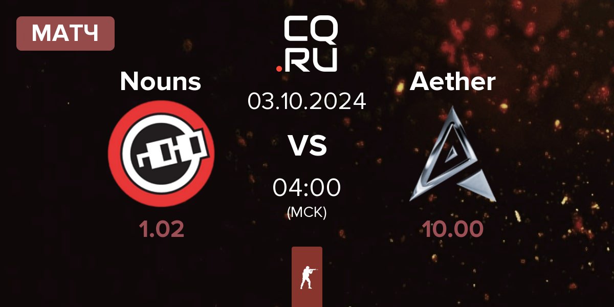 Матч Nouns Esports Nouns vs Team Aether Aether | 03.10