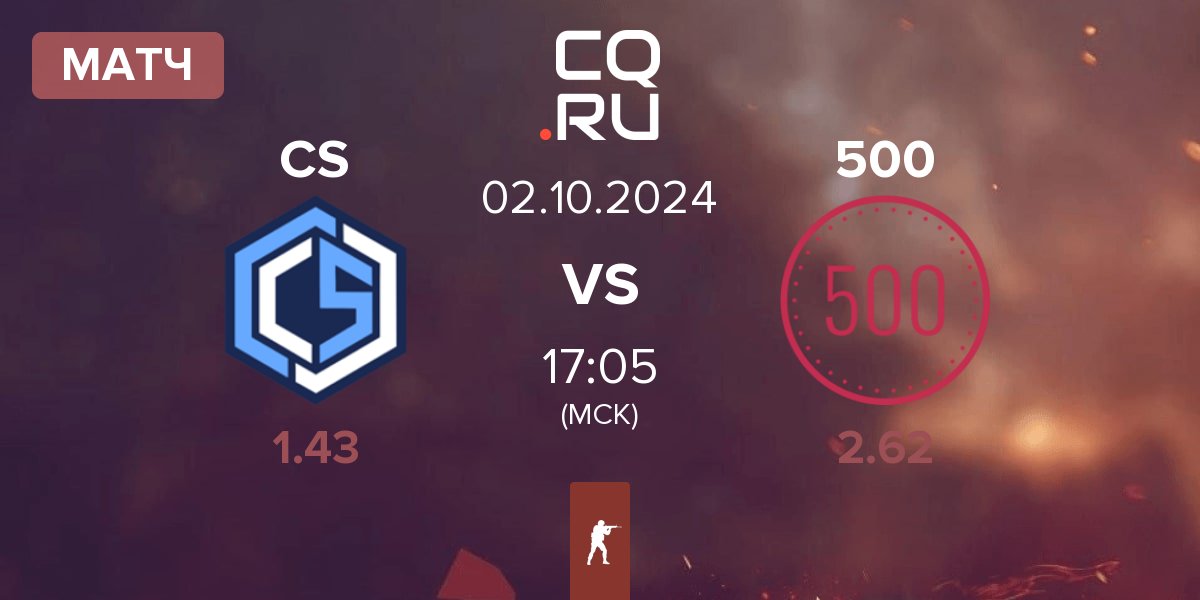 Матч CYBERSHOKE Esports CS vs 500 | 02.10