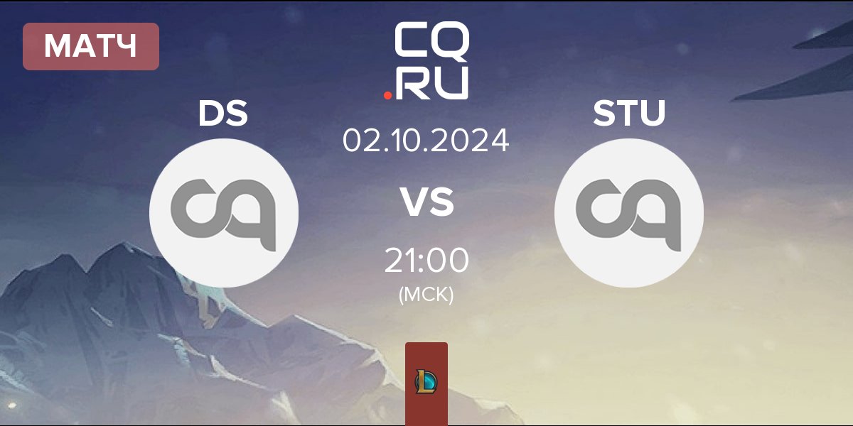 Матч Delta Syndicate DS vs Esport STUBA STU | 02.10