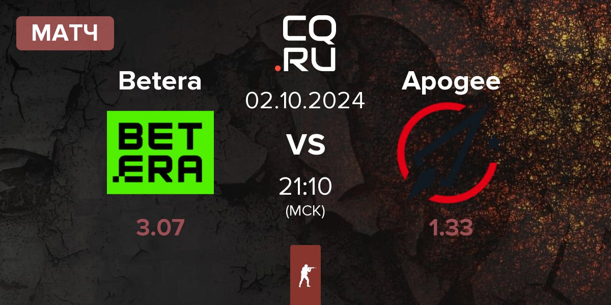 Матч Betera vs Apogee | 02.10