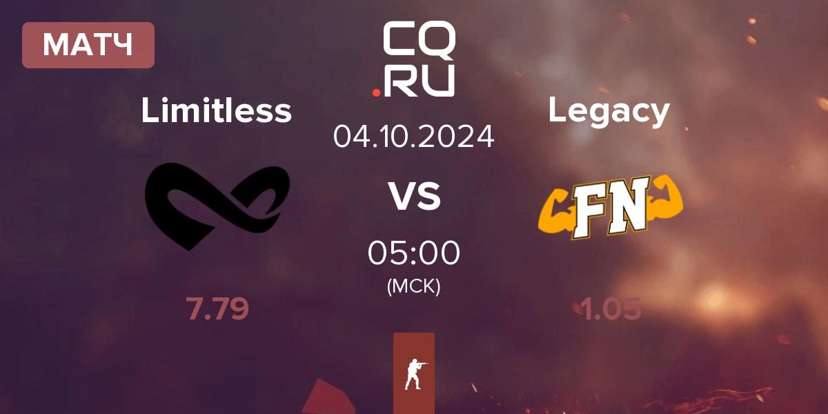 Матч Limitless vs Legacy | 04.10