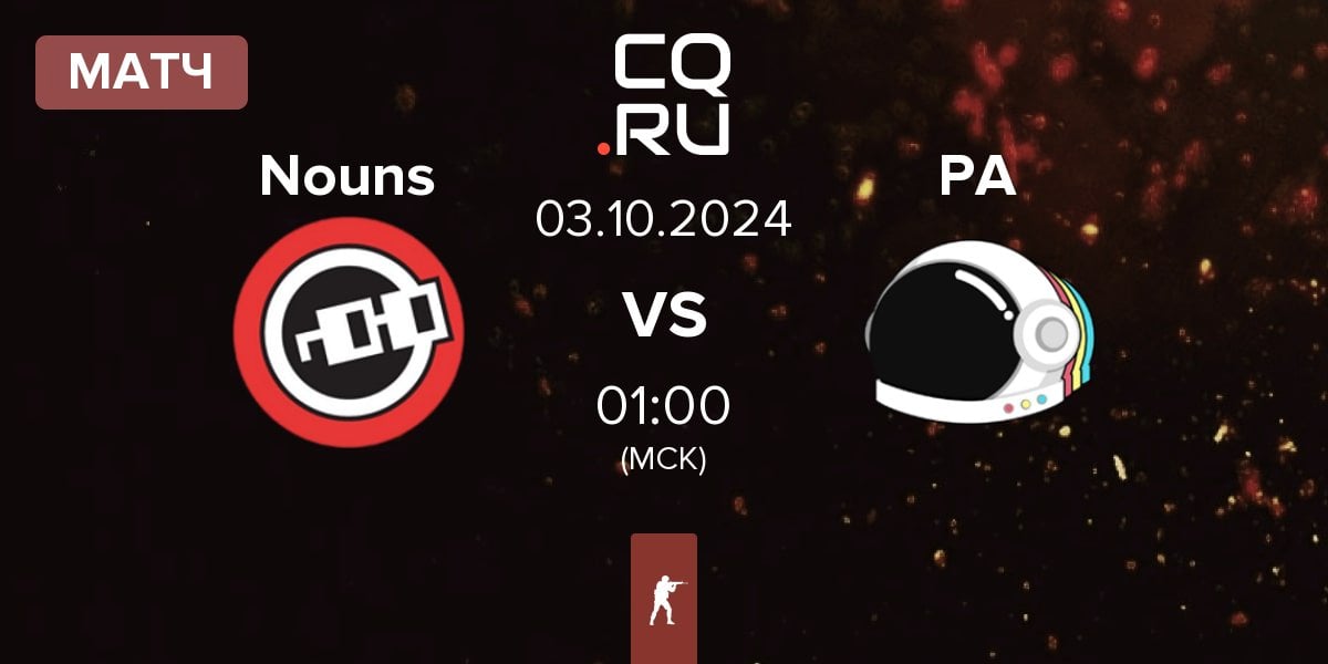 Матч Nouns Esports Nouns vs Party Astronauts PA | 03.10