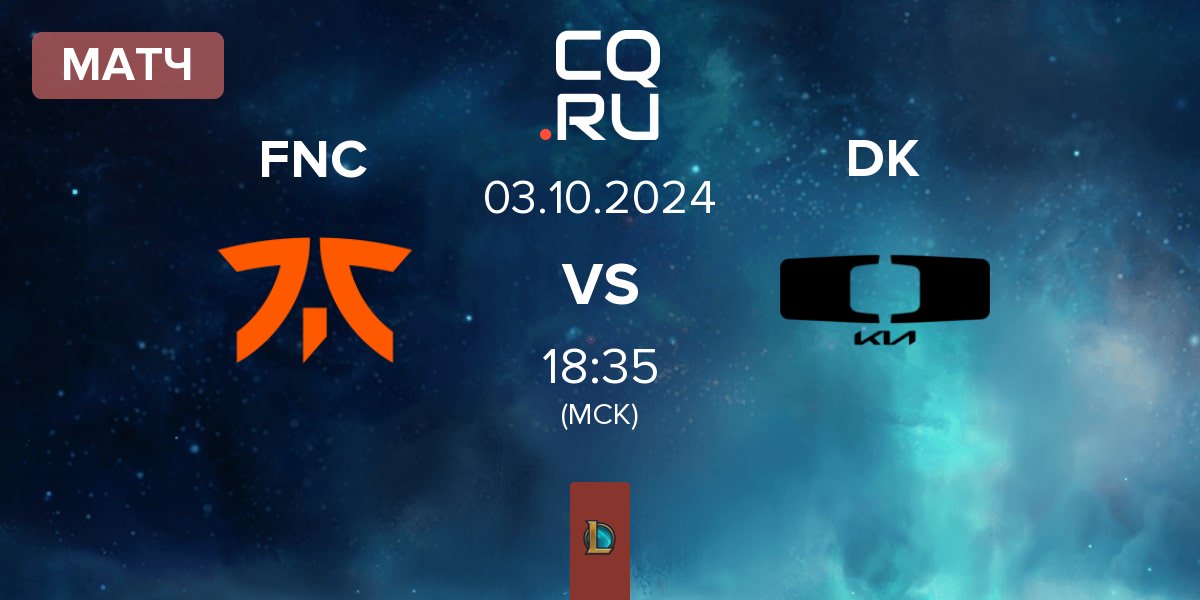 Матч Fnatic FNC vs Dplus KIA DK | 03.10