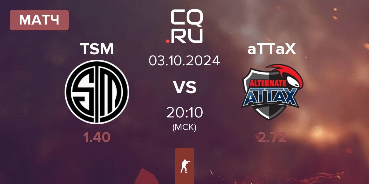 Матч TSM vs ALTERNATE aTTaX aTTaX | 03.10