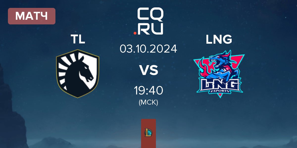 Матч Team Liquid TL vs LNG Esports LNG | 03.10