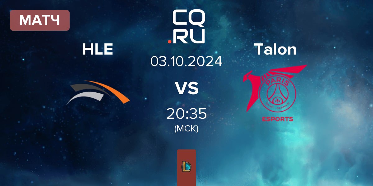 Матч Hanwha Life Esports HLE vs PSG Talon Talon | 03.10