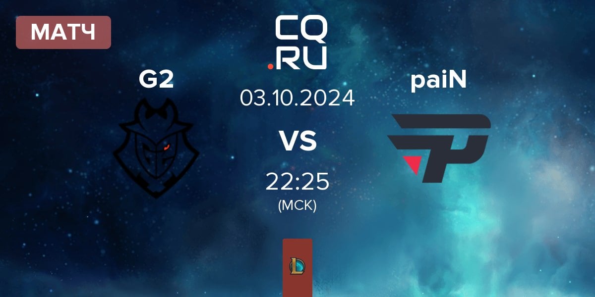 Матч G2 Esports G2 vs paiN Gaming paiN | 03.10