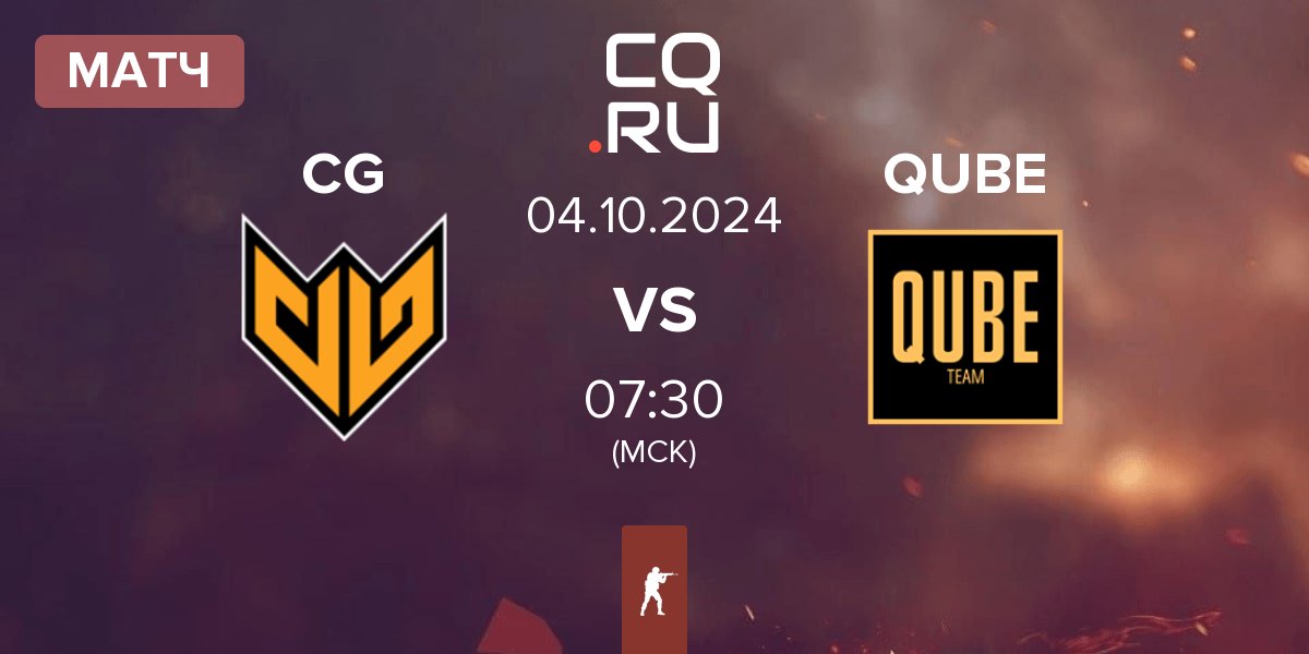 Матч Clutch Gaming CG vs The QUBE Esports QUBE | 04.10