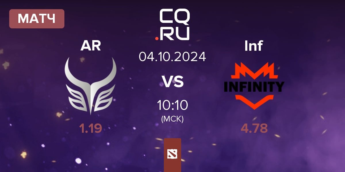 Матч Azure Ray AR vs Infinity Inf | 04.10