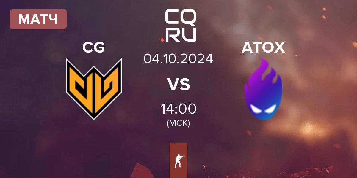 Матч Clutch Gaming CG vs ATOX | 04.10