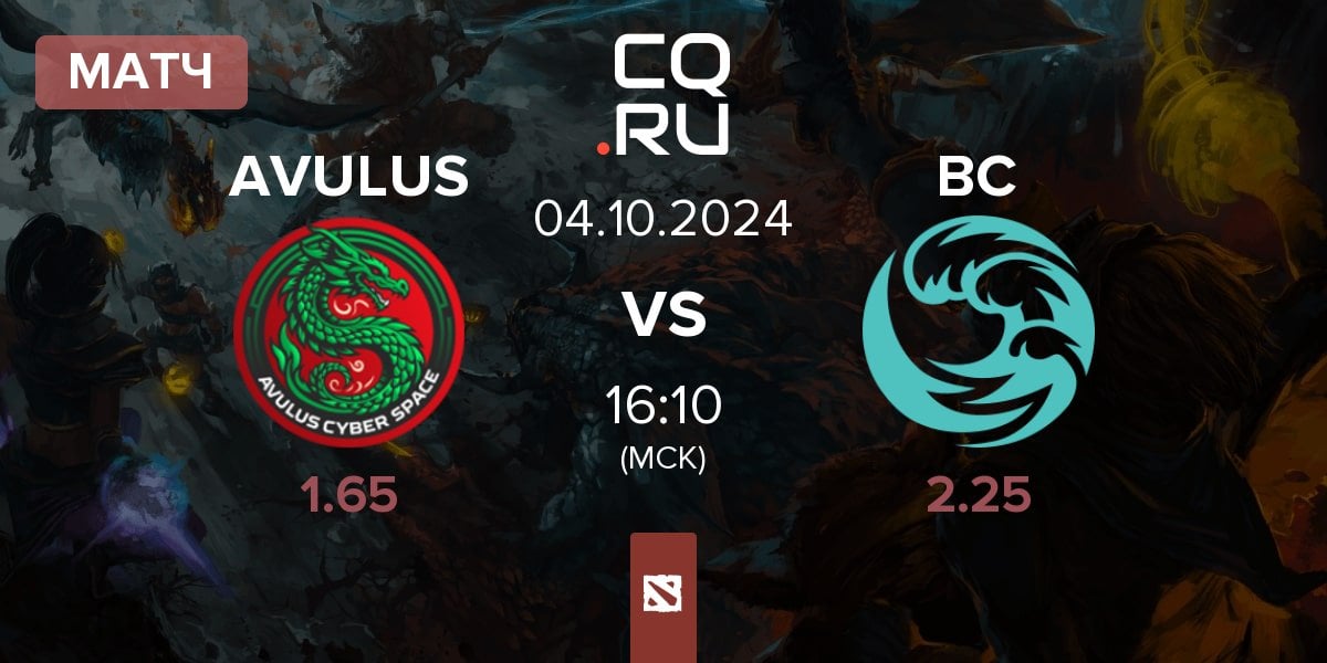 Матч AVULUS vs beastcoast BC | 04.10