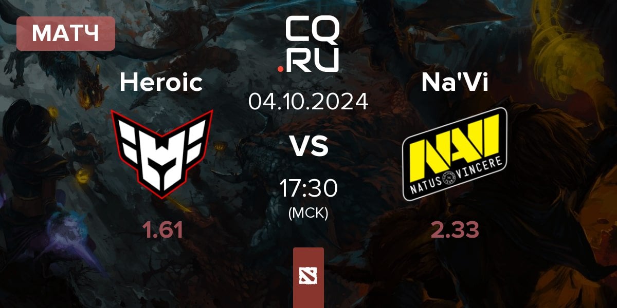 Матч Heroic vs Natus Vincere Na'Vi | 04.10