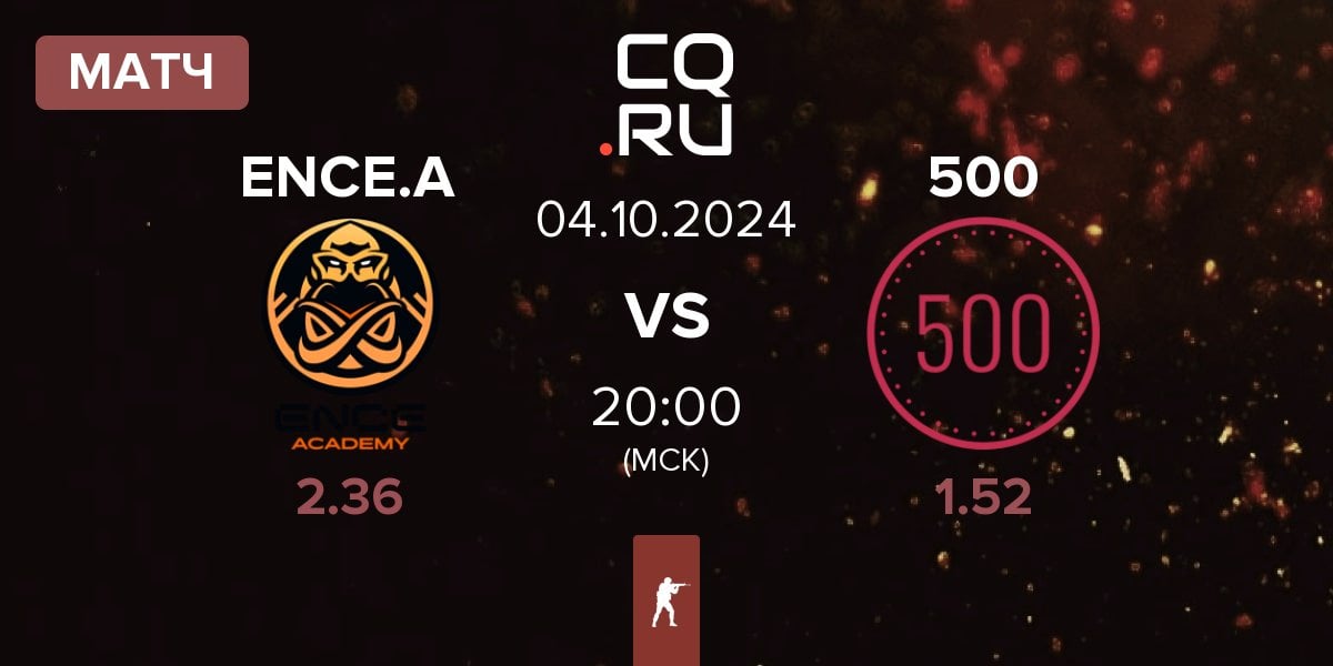 Матч ENCE Academy ENCE.A vs 500 | 04.10