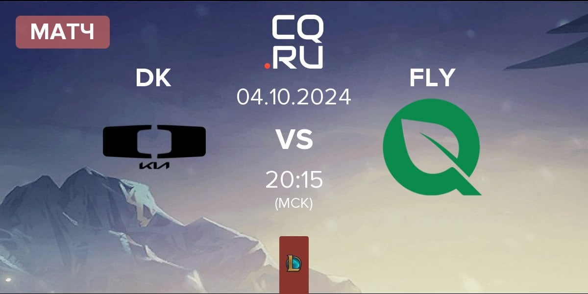 Матч Dplus KIA DK vs FlyQuest FLY | 04.10