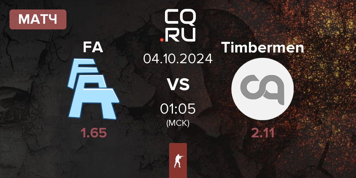 Матч FLUFFY AIMERS FA vs Timbermen | 04.10