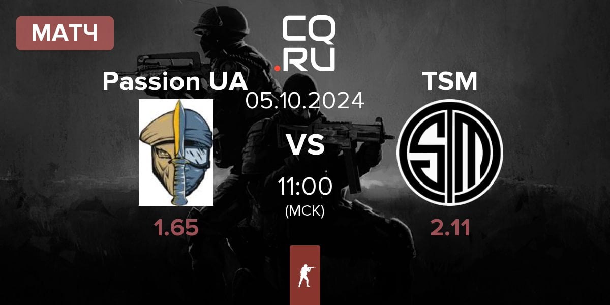 Матч Passion UA vs TSM | 05.10